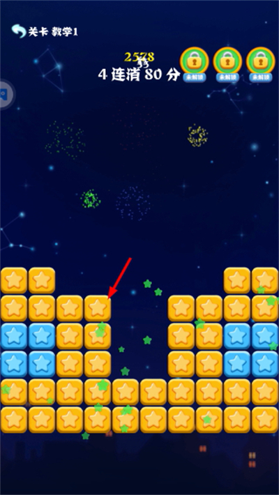�������Ǿ����ٷ�����(PopStar)