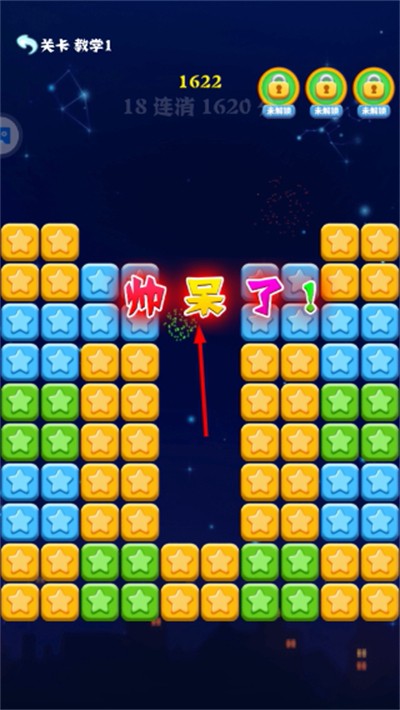 �������Ǿ����ٷ�����(PopStar)