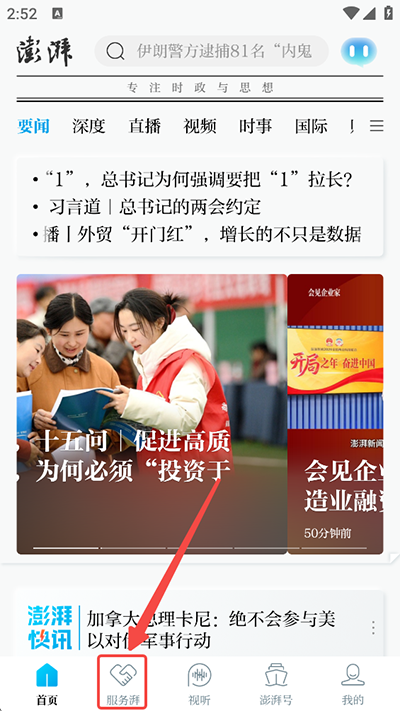 �������������ֻ���