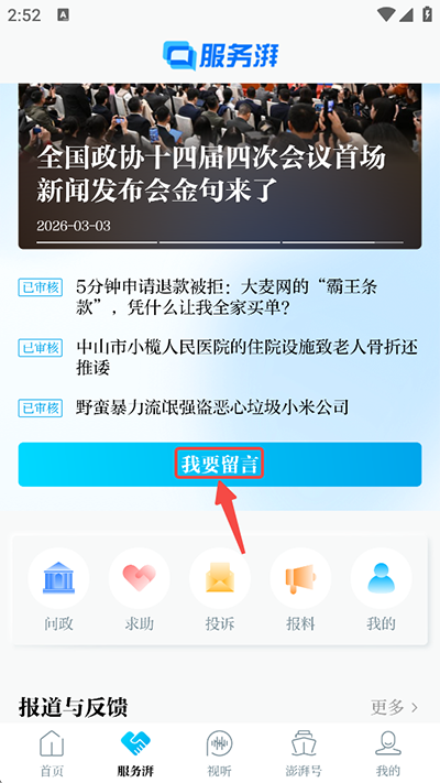 �������������ֻ���