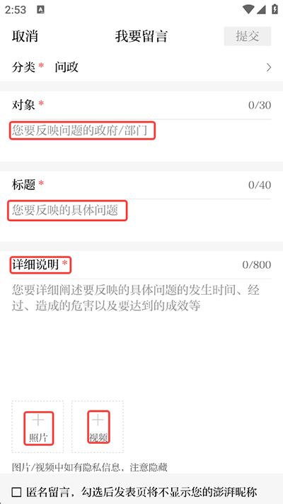 �������������ֻ���