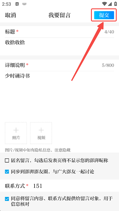 �������������ֻ���