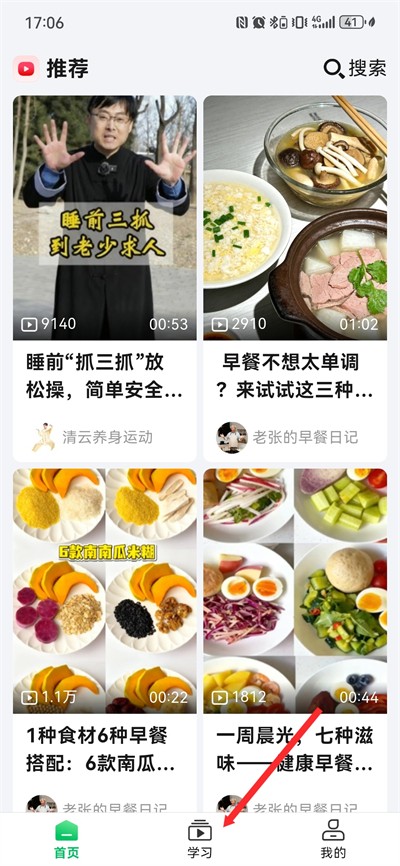 ������ʳ���°�