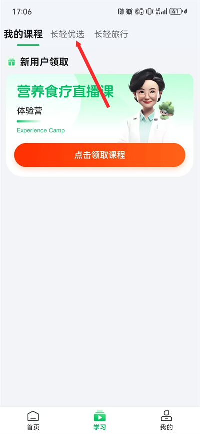 ������ʳ���°�