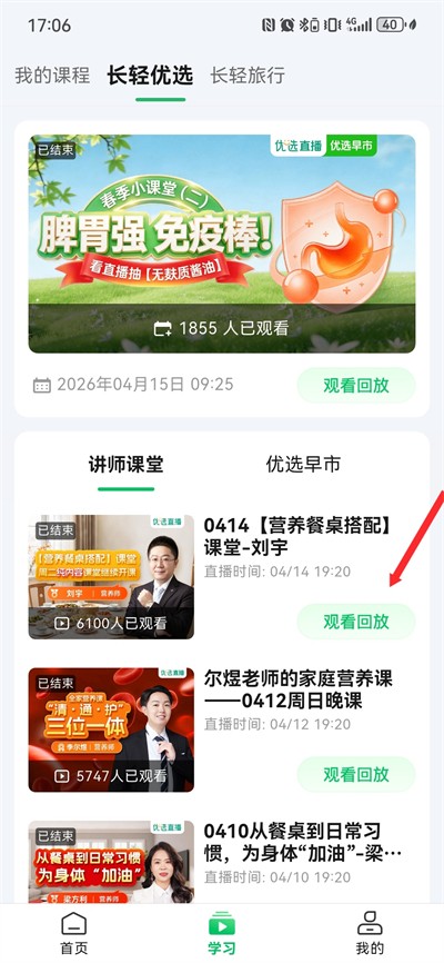 ������ʳ���°�