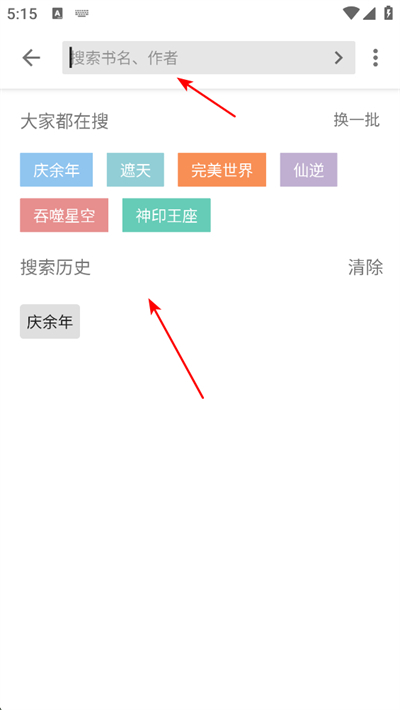 青芒小说最新版 青芒小说最新版
