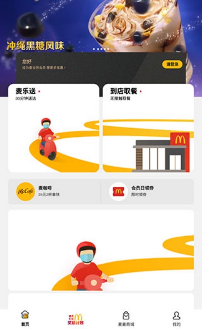 ����app�ٷ�����