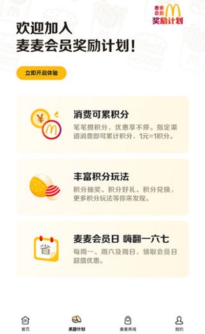 ����app�ٷ�����