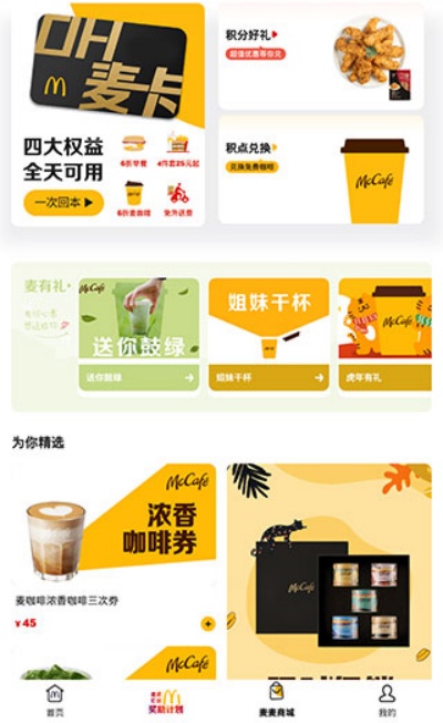 ����app�ٷ�����