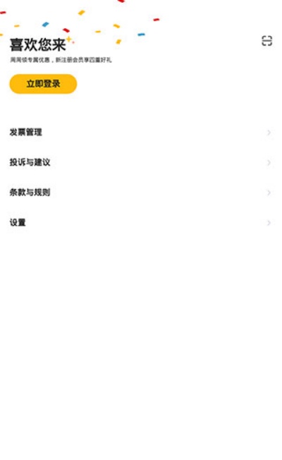 ����app�ٷ�����