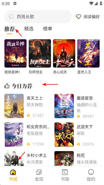 ����С˵����Ķ�app