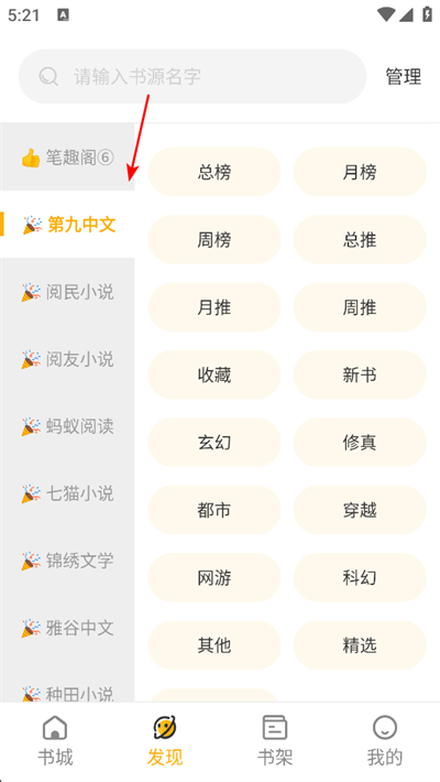 ����С˵����Ķ�app