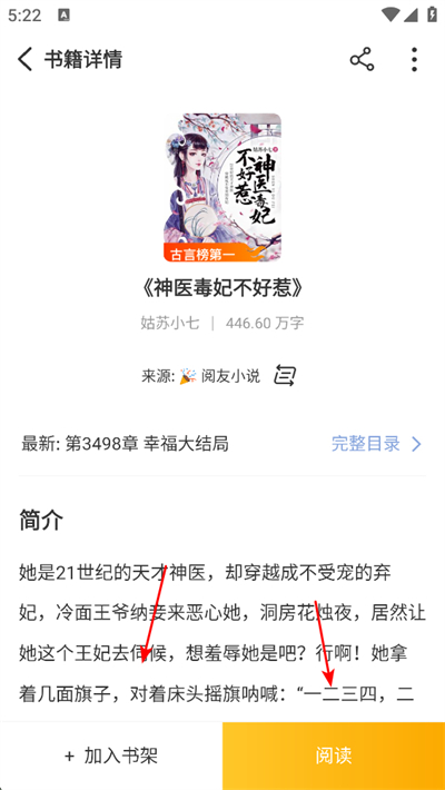 ����С˵����Ķ�app