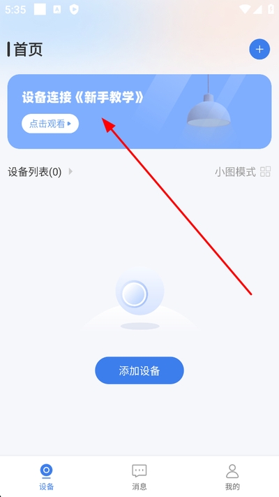 ����app��ذ�װ