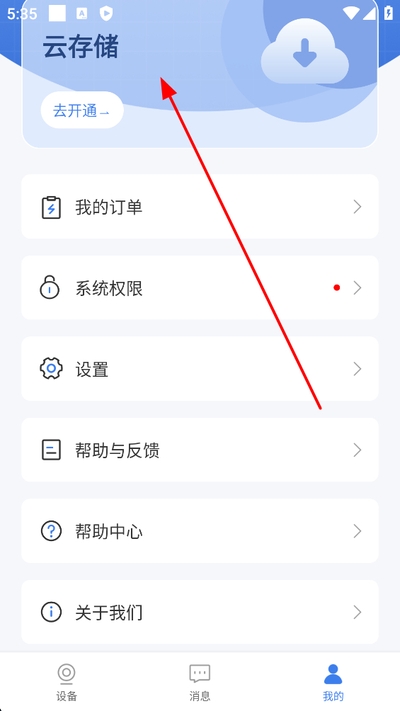 ����app��ذ�װ