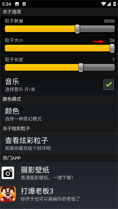 �Ų�����2���°�