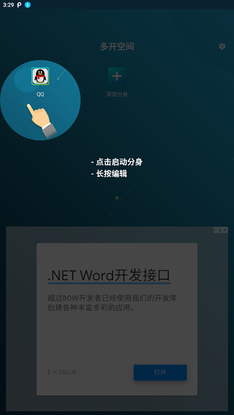 �࿪�ռ��������°�