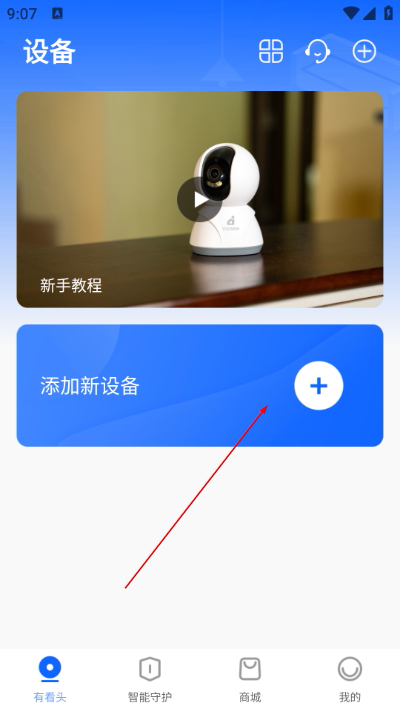 yooseeԶ�̼������