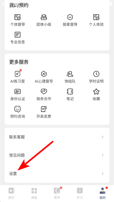 ��ѯʦ֮��app����