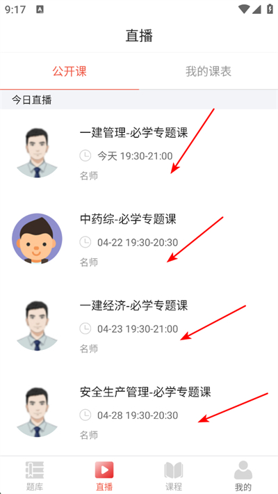 ���ΰ�app����