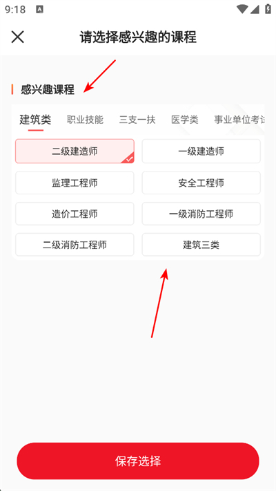 ���ΰ�app����