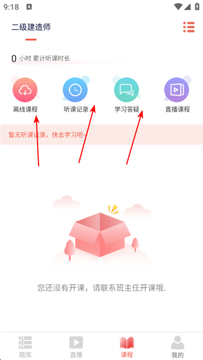 ���ΰ�app����