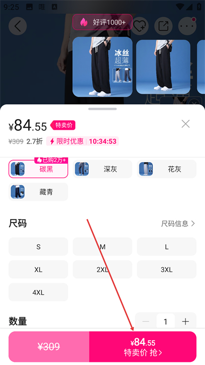 ΨƷ����Ѱ�����