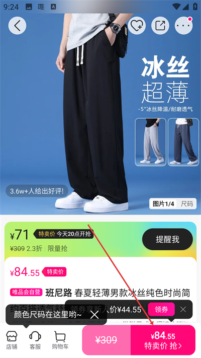 ΨƷ����Ѱ�����