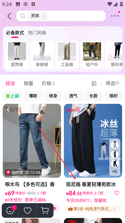 ΨƷ����Ѱ�����