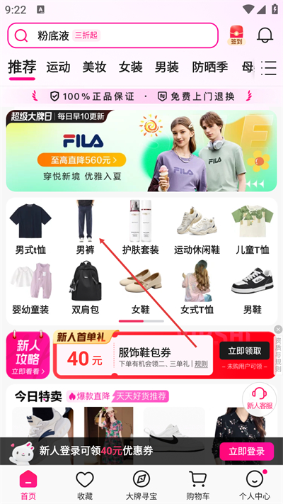 ΨƷ����Ѱ�����