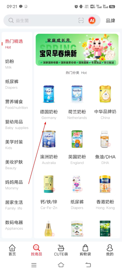 �����������°����ذ�װ