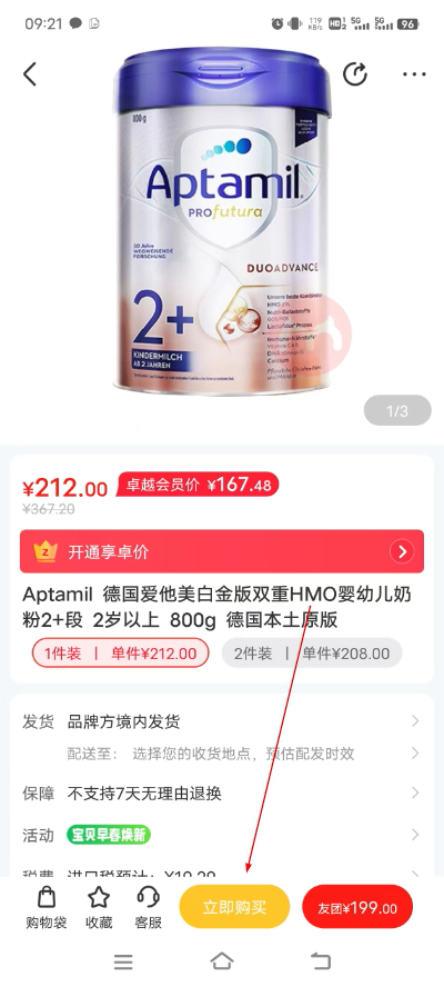 �����������°����ذ�װ