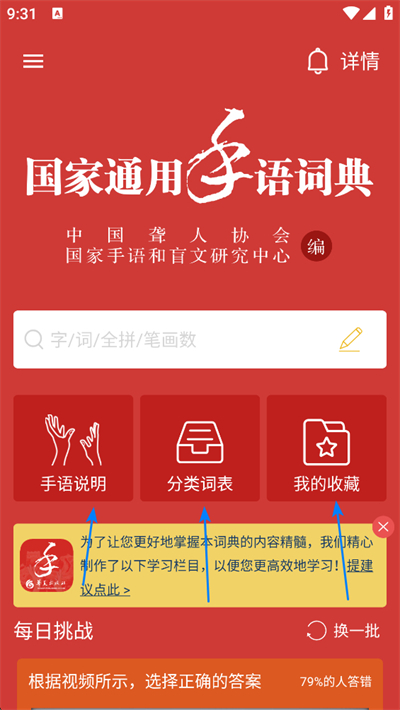 ����ͨ������ʵ�app����