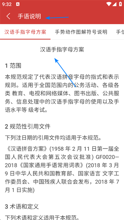 ����ͨ������ʵ�app����