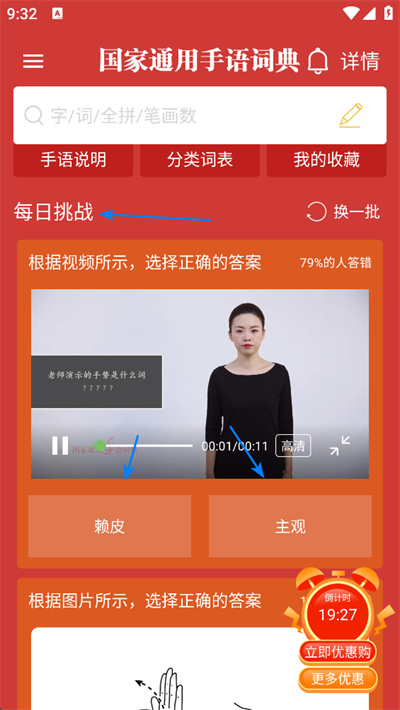 ����ͨ������ʵ�app����