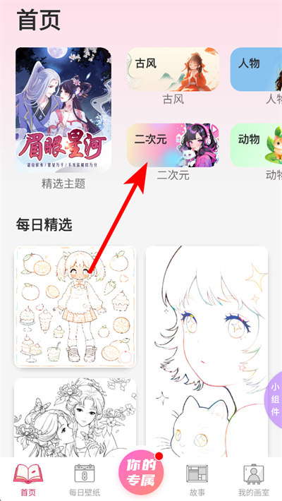 ��Ϳ��ֽ��������