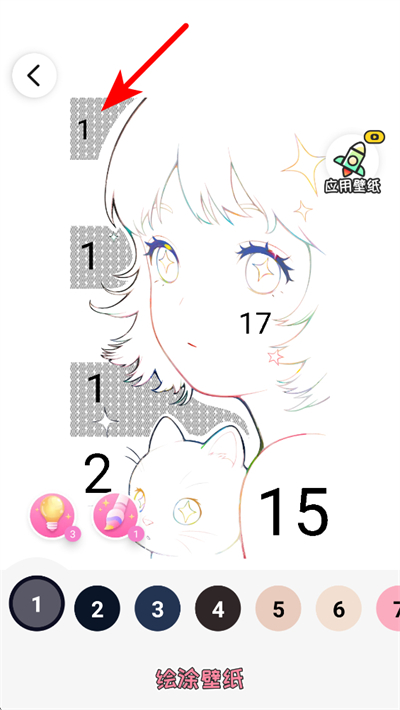 ��Ϳ��ֽ��������