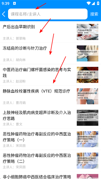 ҽ��ʿapp����