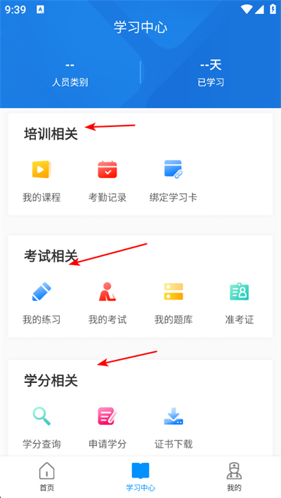ҽ��ʿapp����