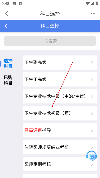 ����ҽ��app����