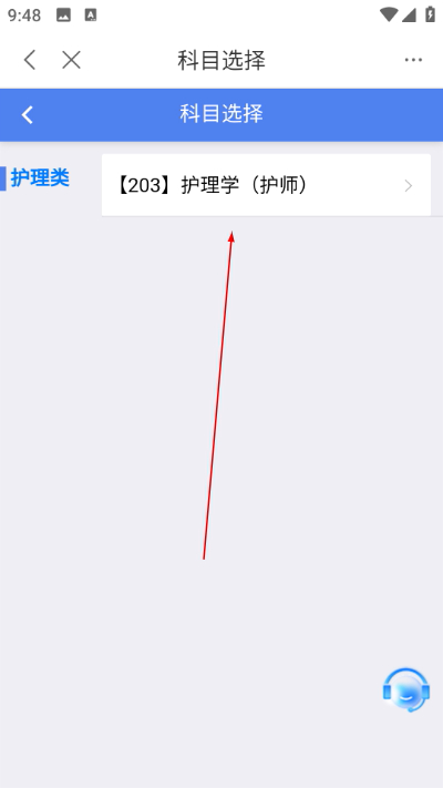 ����ҽ��app����