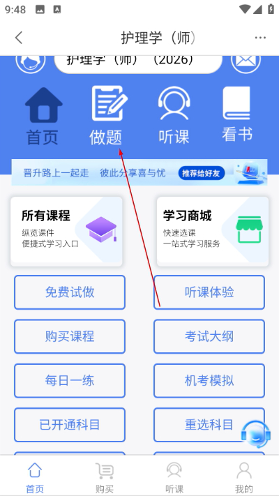 ����ҽ��app����