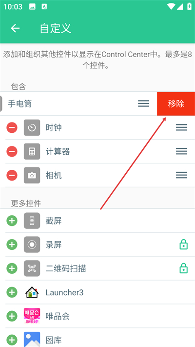 ��������ControlCenter�ֻ�������