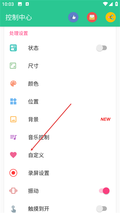 ��������ControlCenter�ֻ�������