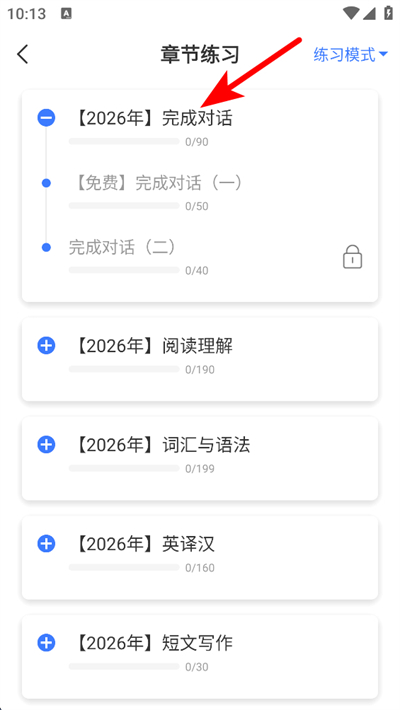 �����app����