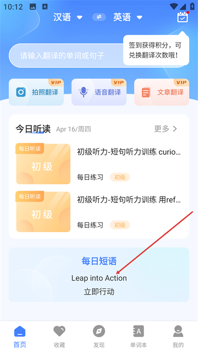 Ӣ�﷭������Ѱ�����