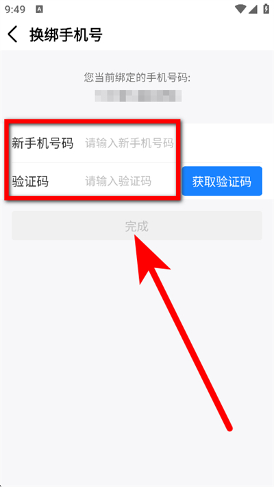 工地记工软件下载 工地记工软件下载