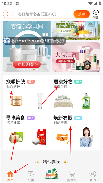 �ݼ���app����