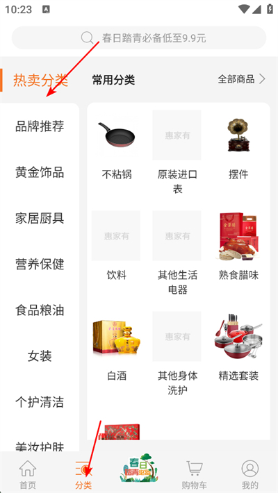 �ݼ���app����