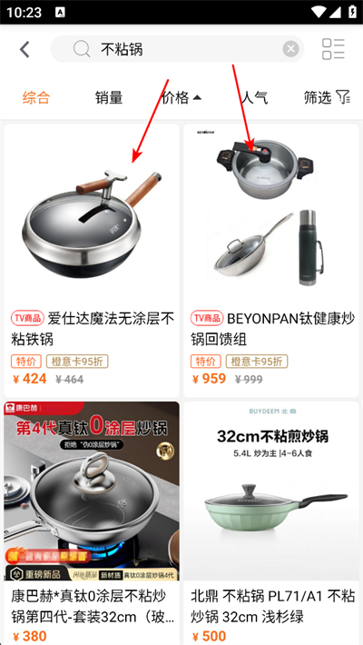 �ݼ���app����